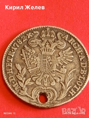 Сребърна монета 20 кройцера 1782г. Йозеф втори Австрия за КОЛЕКЦИЯ 52957, снимка 16 - Нумизматика и бонистика - 53094661