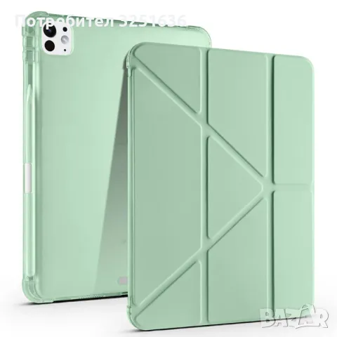 Калъф Ipad AIR 11" 2024/9,7",Sams A9plus S9FE A9 S7 S7+ IPAD PRO 13 2024 S7 FE S8 A7 A8, снимка 2 - Калъфи, кейсове - 49806794