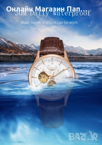 LONGLUX 8020P Мъжки Механичен Автоматичен Скелетон Часовник, снимка 11 - Мъжки - 54187991