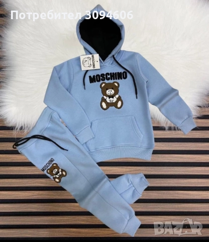 Страхотни детски екипи , снимка 16 - Детски комплекти - 52391018