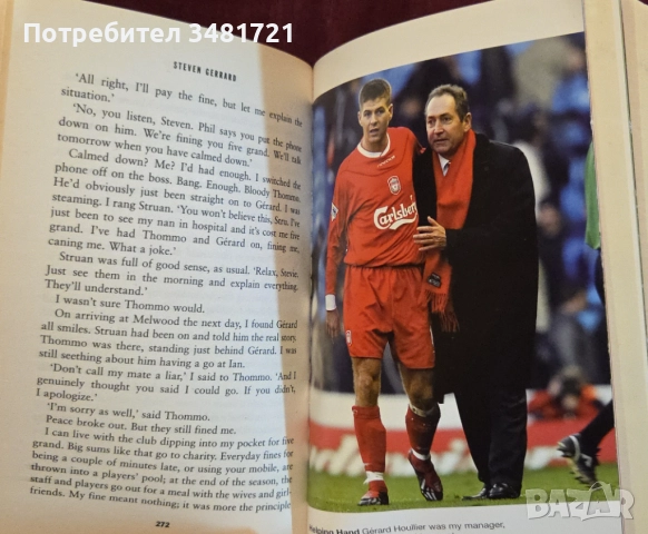 Футбол - история, Стивън Джерард [3 книги], снимка 7 - Художествена литература - 52898123