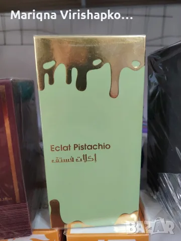 продавам дамски парфюм,, Eclat Pistachio,, 