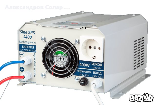 12 V 400W Непрекъсваемо захранване UPS Инвертор чиста синусоида с вградено зарядно, снимка 2 - Друга електроника - 39156957