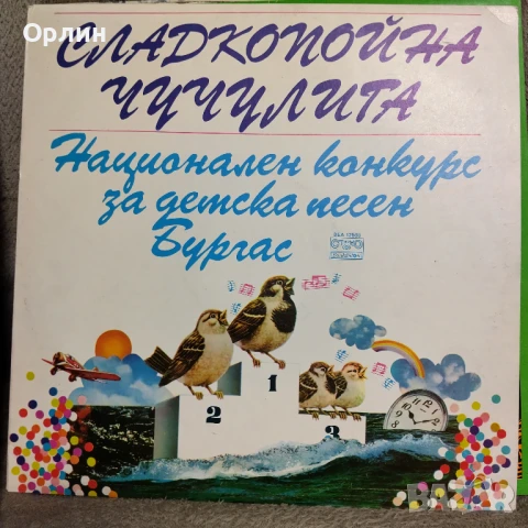 Грамофонни плочи - НОВИ - Детски песнички, снимка 6 - Грамофонни плочи - 51013206
