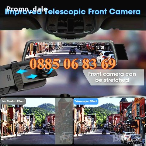 Видеорегистратор огледало, с две камери FULL HD, дисплей 9.66 инча, снимка 4 - Аксесоари и консумативи - 44430588