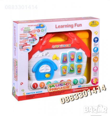 Къща за игра с мелодии и звуци на животни 