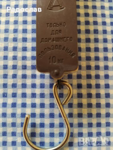 СССР домакинско кантарче, снимка 3 - Други стоки за дома - 29433501
