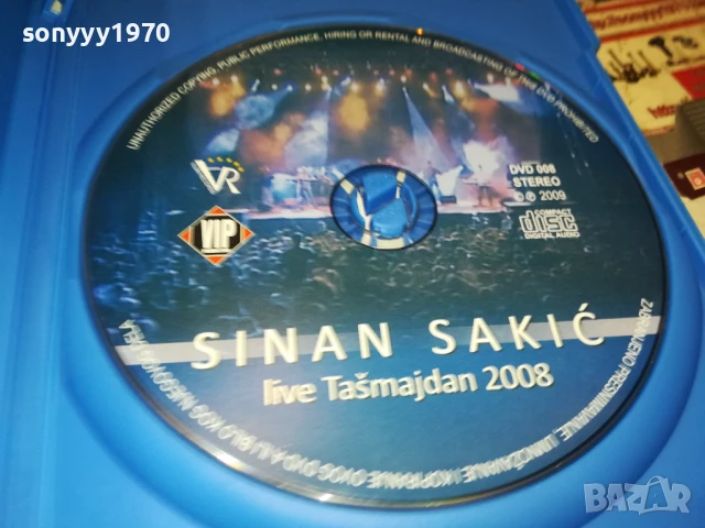 SINAN SAKIC DVD ORIGINAL 1807250920, снимка 8 - DVD дискове - 51059238