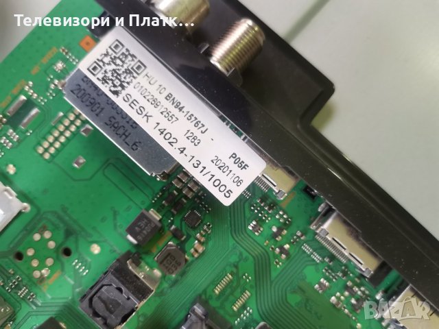 SAMSUNG UE50TU8072U Bn44-01054e   BN41-02756C BN94-15767J, снимка 5 - Части и Платки - 44262005