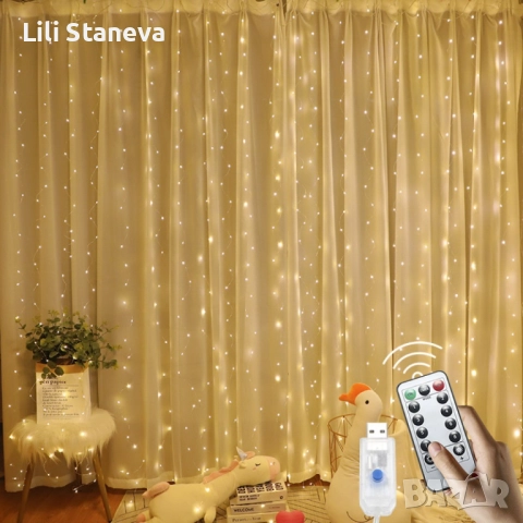 Коледни лампички с 300Led лампи 3 метра на 3 метра ,коледна завеса с дистанционно., снимка 13 - Лед осветление - 52637376