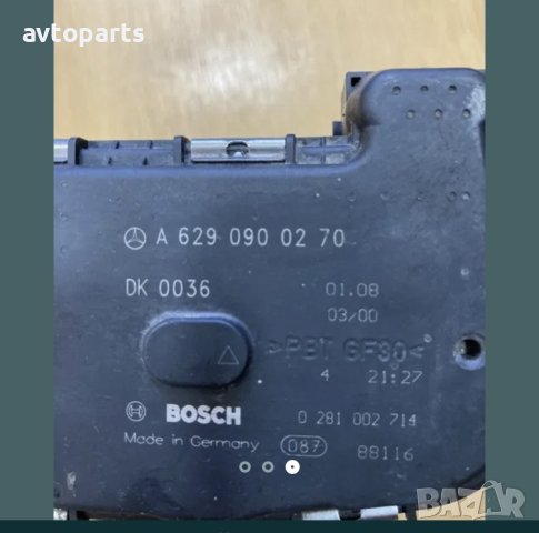 Mercedes GL420 cdi 2007година дросел клапа, снимка 3 - Части - 40748942