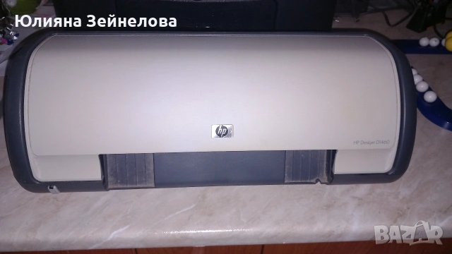 Лаптоп, цветен принтер и принтер със скенер, снимка 4 - Принтери, копири, скенери - 54054245