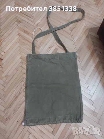 Войнишка  раница/ мешка/