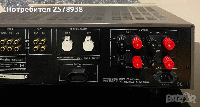 Accuphase E 211 Audiophile Integrated Amplifer !!!, снимка 10 - Аудиосистеми - 52719955