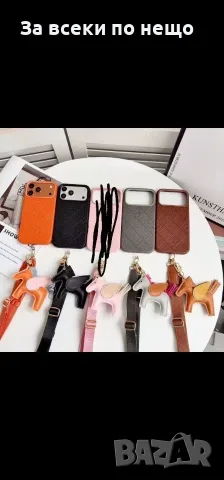 Hermes📱Gucci📱Louis Vuitton Калъф С Ключодържател За Телефон iPhone 17 pro max Код E283