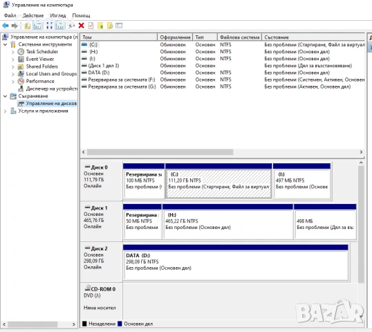 Компютър с монитор Intel E7500 2.93GHz/4GB RAM/120GB SSD/320GB+500GB HDD, снимка 6 - За дома - 50549735