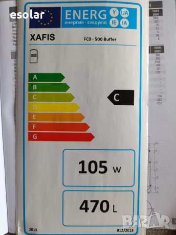 Буфер 500 литра, снимка 4 - Бойлери - 42820516