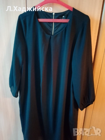 родля свободен силует от шифон