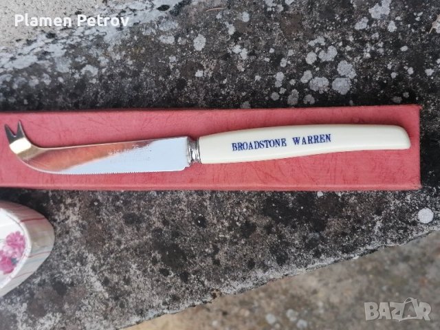 сет домакинства , снимка 1