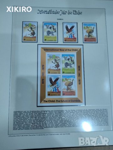 Продавам класьор с пощенски марки., снимка 8 - Филателия - 38829787