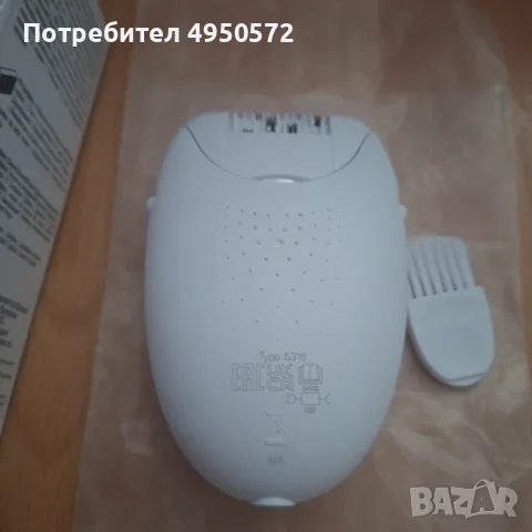 Епилатор Brown пинсети, снимка 6 - Епилатори - 56096444