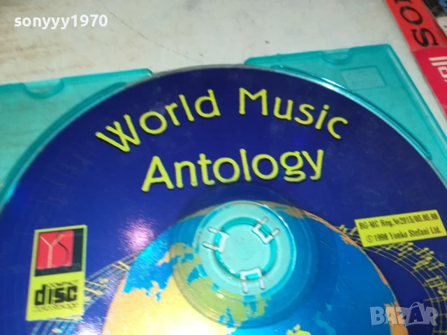 WORLD MUSIC CD 3107251526, снимка 4 - CD дискове - 51204210
