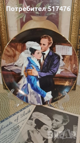 Декоративни чинии "Отнесени от вихъра", снимка 14 - Декорация за дома - 52344130