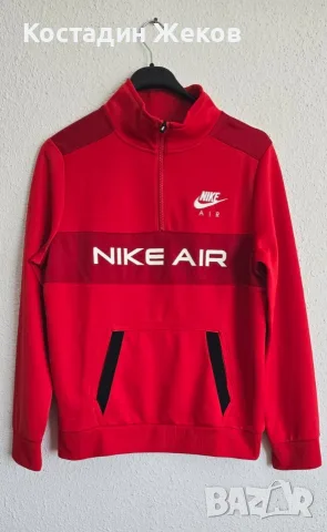 . Нова. Спортна горница. Nike Air. 