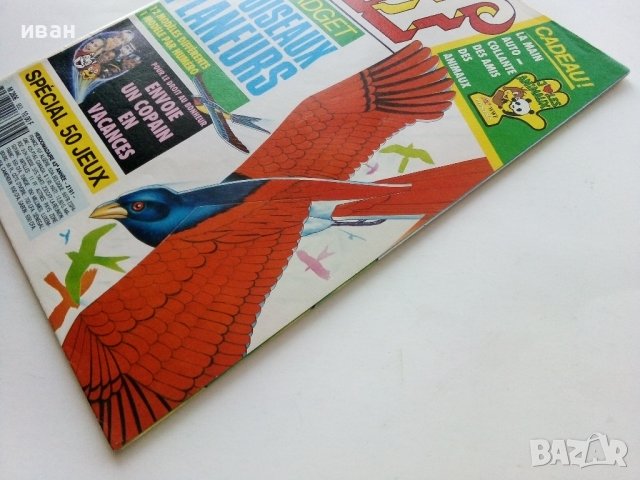 Комикс "PIF" № 953, снимка 8 - Списания и комикси - 42818645