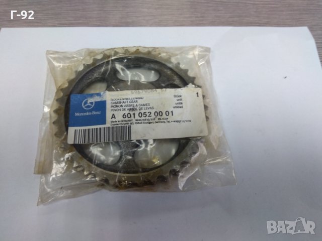 A6010520001**NEU**Mercedes Benz**Зъбно колело на разпределителния вал**OM601 OM602 OM603