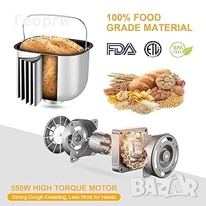 Хлебопекарна Coocheer 550w, снимка 6 - Хлебопекарни - 52276098