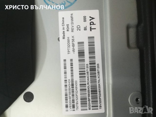 SAMSUNG UE32T4002AK на части, снимка 6 - Части и Платки - 34462835