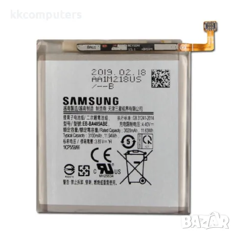 Samsung EB-BA405ABE Батерия за Samsung Galaxy A40