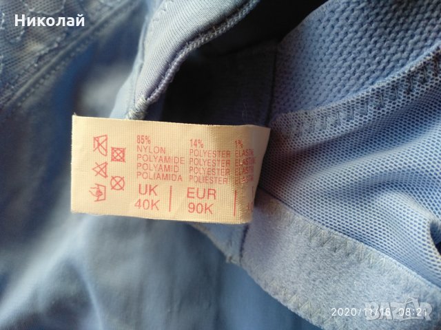 Огромен сутиен размер 90К, снимка 4 - Бельо - 30801435