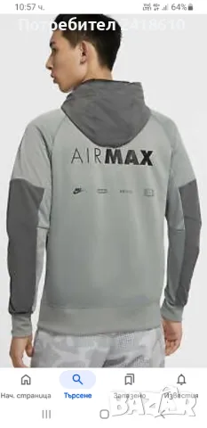 Nike Air Max Full Zip Hoodie Mens Size M НОВО!  ОРИГИНАЛ! Мъжка Качулка с цял цип!, снимка 2 - Спортни дрехи, екипи - 48604696