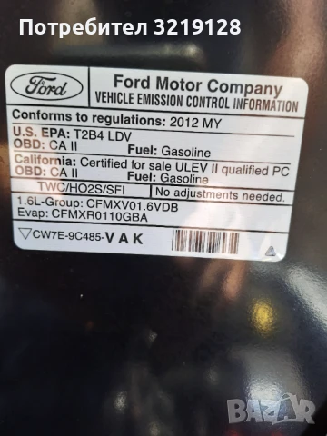 Форд Фиеста  1.6i 120к.с, снимка 13 - Автомобили и джипове - 50907148