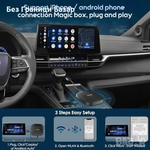 Нов Безжичен адаптер CarPlay и Android Auto за 800+ автомобила коли, снимка 9 - Друга електроника - 47276604