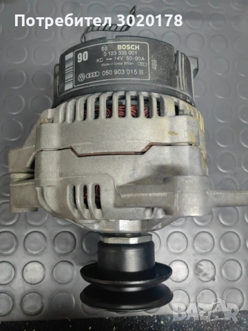 Динамо ауди 80;100;B4, снимка 3 - Автомобили и джипове - 54049256