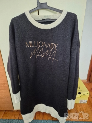 топъл пуловер Радис