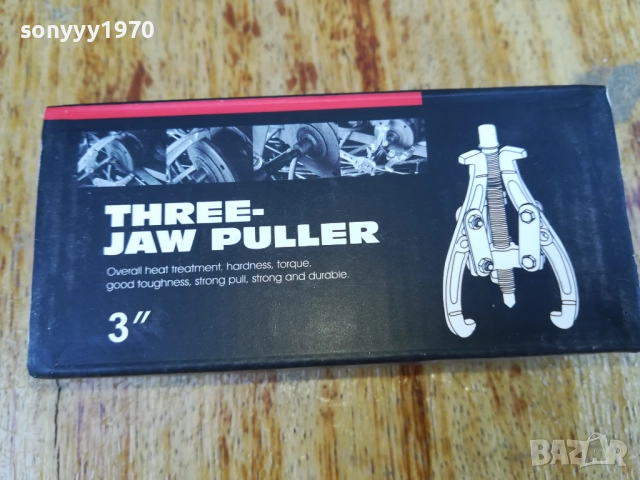 СКОБА ЗА ЛАГЕРИ С ТРОЕН ЗАХВАТ 2708251819, снимка 11 - Аксесоари и консумативи - 51513325