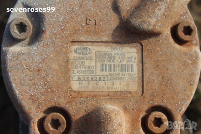 Компресор климатик 592475900 Фиат Пунто 2 2001 1.2i 60 Fiat Punto 2  2/3врати, снимка 4 - Части - 53194078