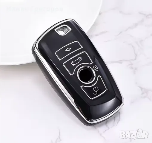 Силиконов кейс за ключ на BMW БМВ