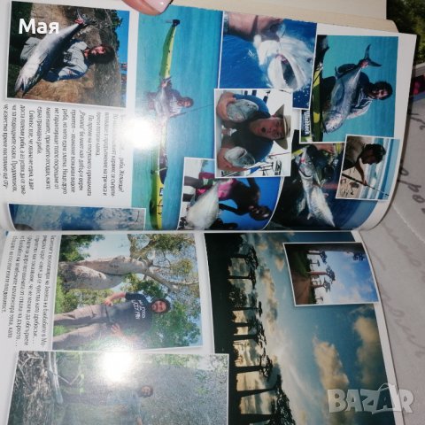 С каяк около Мадагаскар и 101 нови отбивки, снимка 12 - Художествена литература - 38464217