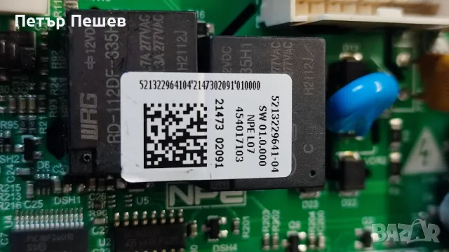 Кафеавтомат Delonghi Magnifica Evo ECAM 292.33.SB продава се на части, снимка 13 - Кафемашини - 40871730