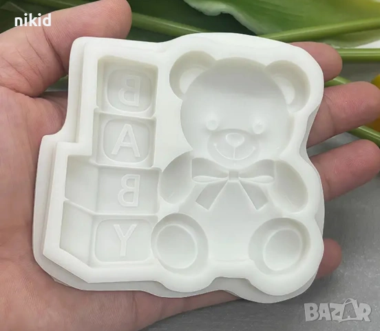 мече с кубчета BABY бебешки силиконов молд форма фондан гипс шоколад, снимка 2 - Форми - 53263723
