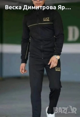 Мъжки екипи , снимка 2 - Спортни дрехи, екипи - 52236584