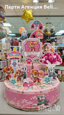 Картонена торта Скай Sky Пес Патрул 