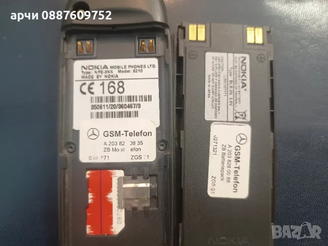 Nokia 6210 ПЕРФЕКТЕН !!! Без забележка !!! Mercedes Car Kit, снимка 7 - Nokia - 47376145