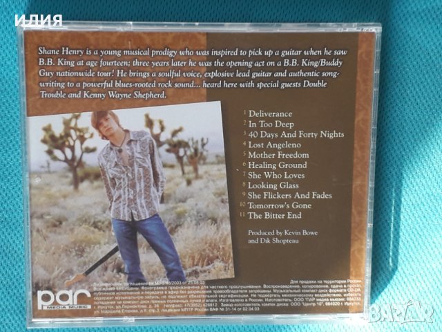Shane Henry – 2004-Deliverance(blues-rock), снимка 6 - CD дискове - 44499777