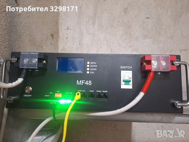 батерия солар